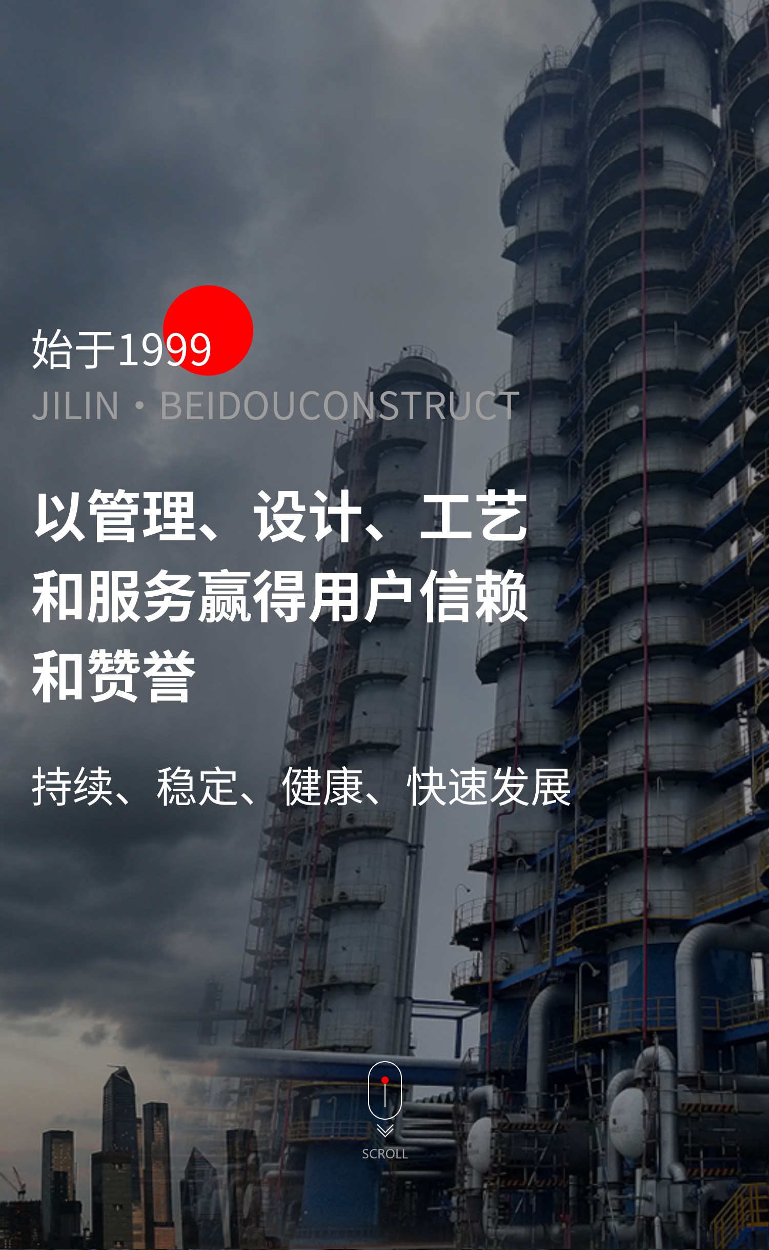管理、設計、工藝、服務(wù)